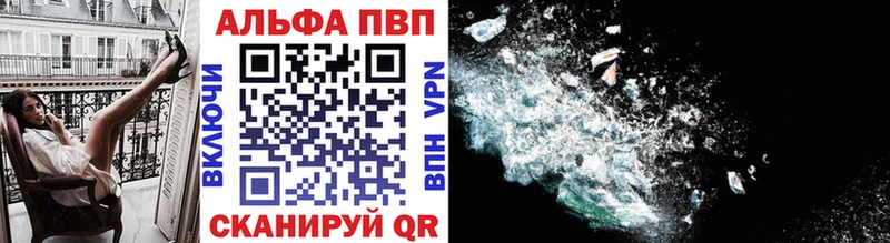 Что такое Еманжелинск Каннабис  COCAIN  APVP  АМФЕТАМИН  Гашиш  Меф 