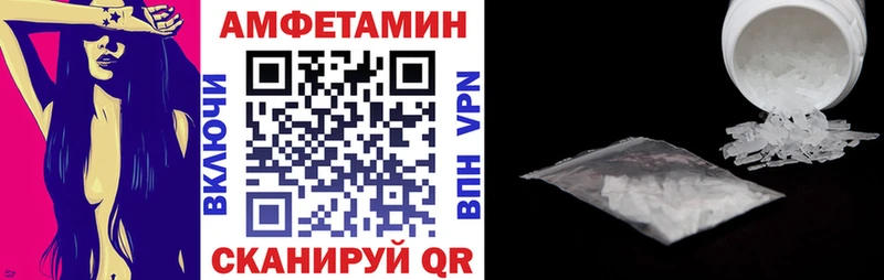 АМФЕТАМИН Розовый  mega маркетплейс  Еманжелинск  продажа наркотиков 