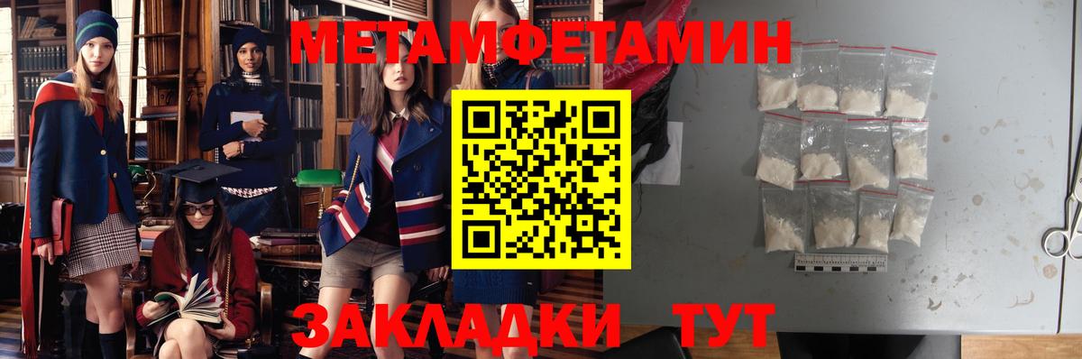 Амфетамин Розовый Еманжелинск