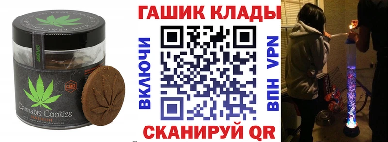 Canna-Cookies марихуана Еманжелинск