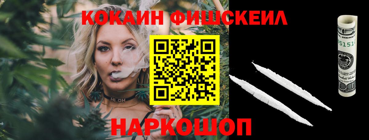 Cocaine Боливия  Вход с VPN  COCAIN VHQ  Кокаин  Еманжелинск 