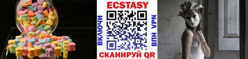 ЭКСТАЗИ Дубай  где найти   MEGA онион  сайты даркнета как зайти  Еманжелинск 