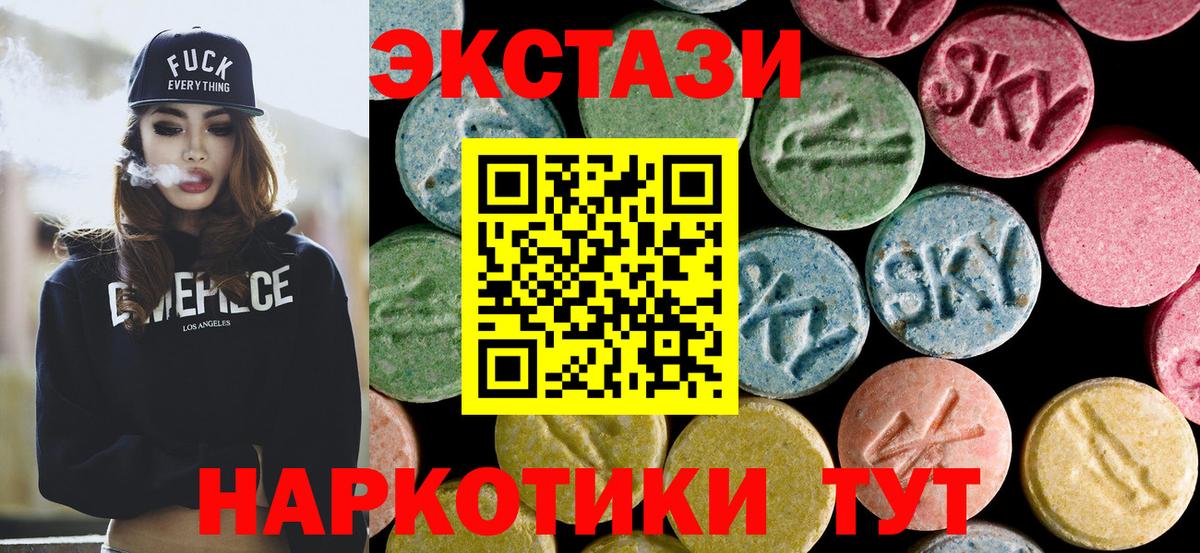 Экстази louis Vuitton  hydra зеркало  Еманжелинск  Вход с VPN 