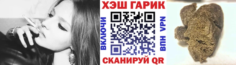 ГАШ 40% ТГК  Еманжелинск 
