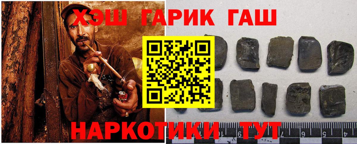 ГАШ Ice-O-Lator Еманжелинск