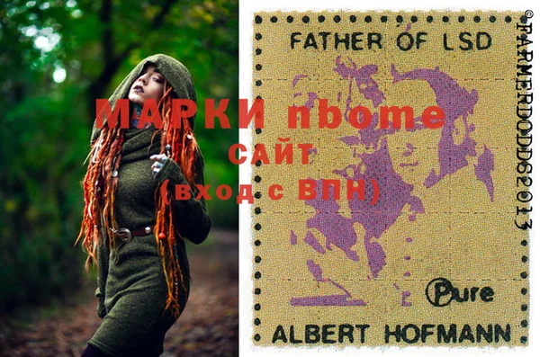 тгк Гусиноозёрск
