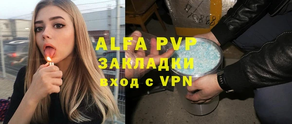 тгк Гусиноозёрск