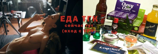 тгк Гусиноозёрск