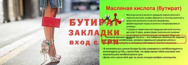 а пвп мука Гусев