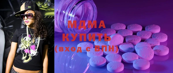 тгк Гусиноозёрск