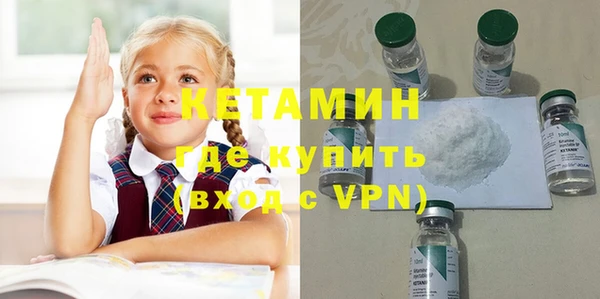 тгк Гусиноозёрск