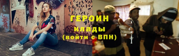 тгк Гусиноозёрск