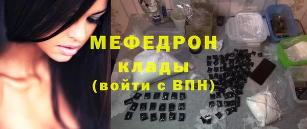 кокаин Сафоново