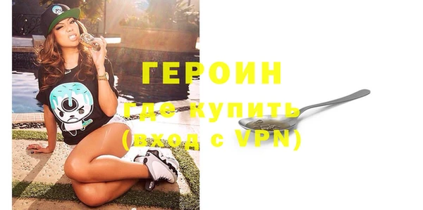 ALPHA-PVP Гусь-Хрустальный