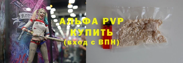 ALPHA-PVP Гусь-Хрустальный