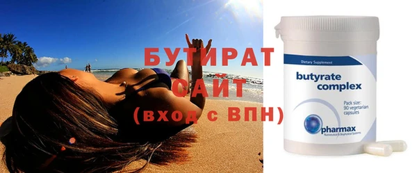 а пвп мука Гусев