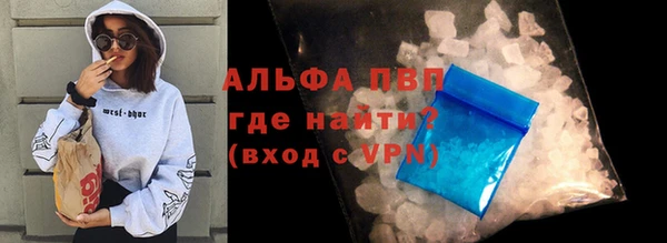 а пвп мука Гусев