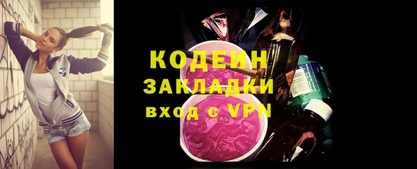 ALPHA-PVP Гусь-Хрустальный