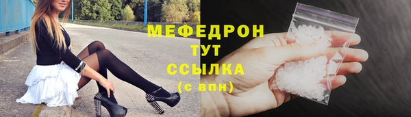 а пвп мука Гусев