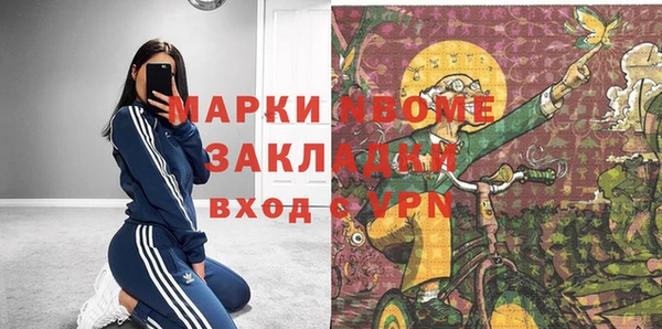 тгк Гусиноозёрск