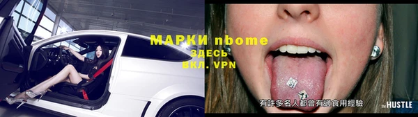 ALPHA-PVP Гусь-Хрустальный