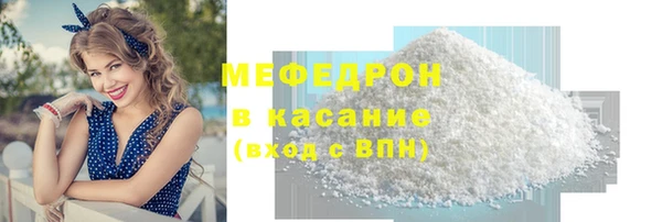 ALPHA-PVP Гусь-Хрустальный