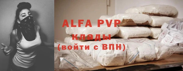 ALPHA-PVP Гусь-Хрустальный