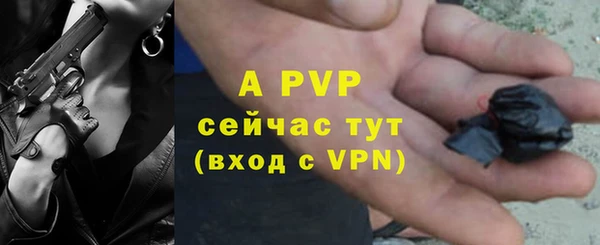 тгк Гусиноозёрск