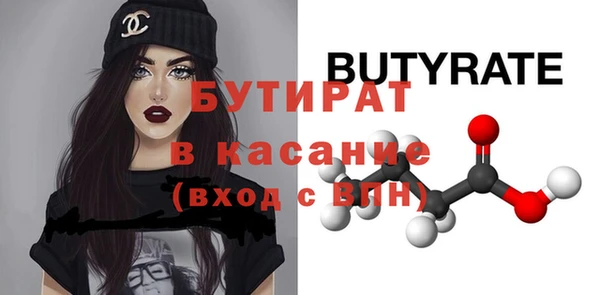 тгк Гусиноозёрск