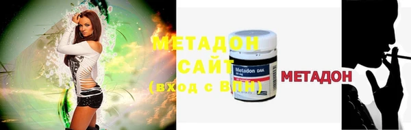 тгк Гусиноозёрск