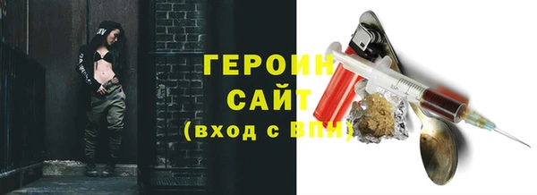 ALPHA-PVP Гусь-Хрустальный