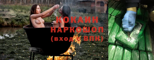 бутик Саяногорск