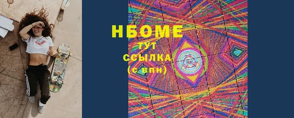 тгк Гусиноозёрск