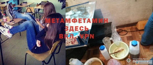 а пвп мука Гусев