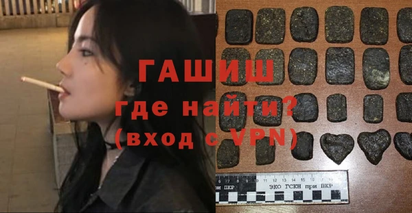 тгк Гусиноозёрск