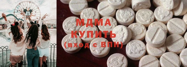 ALPHA-PVP Гусь-Хрустальный