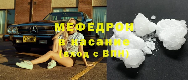 тгк Гусиноозёрск