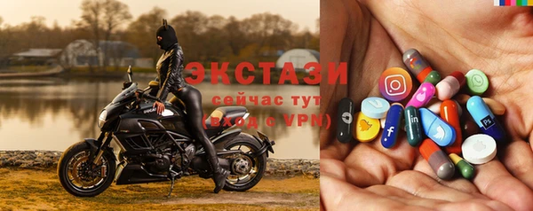 тгк Гусиноозёрск