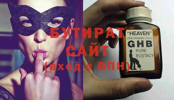 кокаин перу Гвардейск