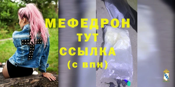 а пвп мука Гусев