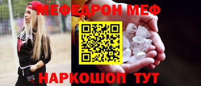 прущие крисы Лесосибирск