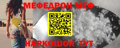 МДПВ Ливны