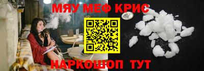 прущие крисы Лесосибирск