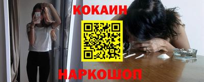 прущие крисы Лесосибирск