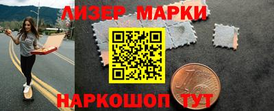 ГАЛЛЮЦИНОГЕННЫЕ ГРИБЫ Ликино-Дулёво