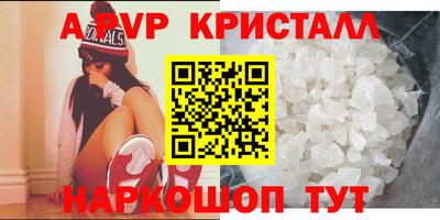МДПВ Ливны