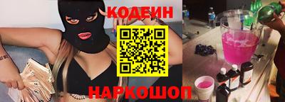 прущие крисы Лесосибирск