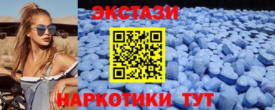 прущие крисы Лесосибирск