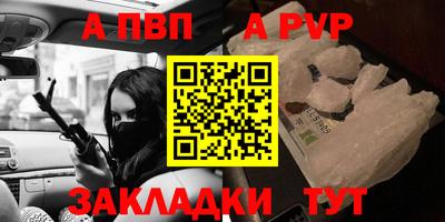 МДПВ Ливны
