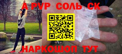 прущие крисы Лесосибирск